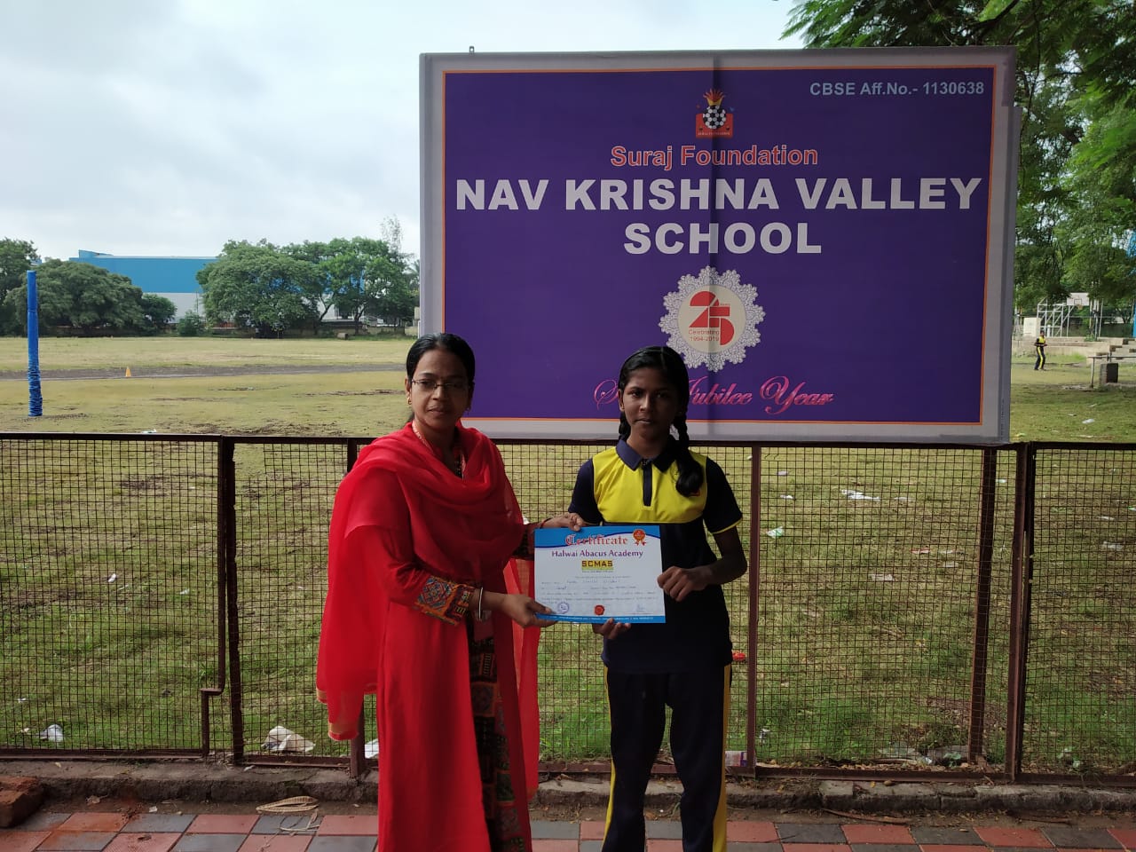 Abacus Certificates Distribution