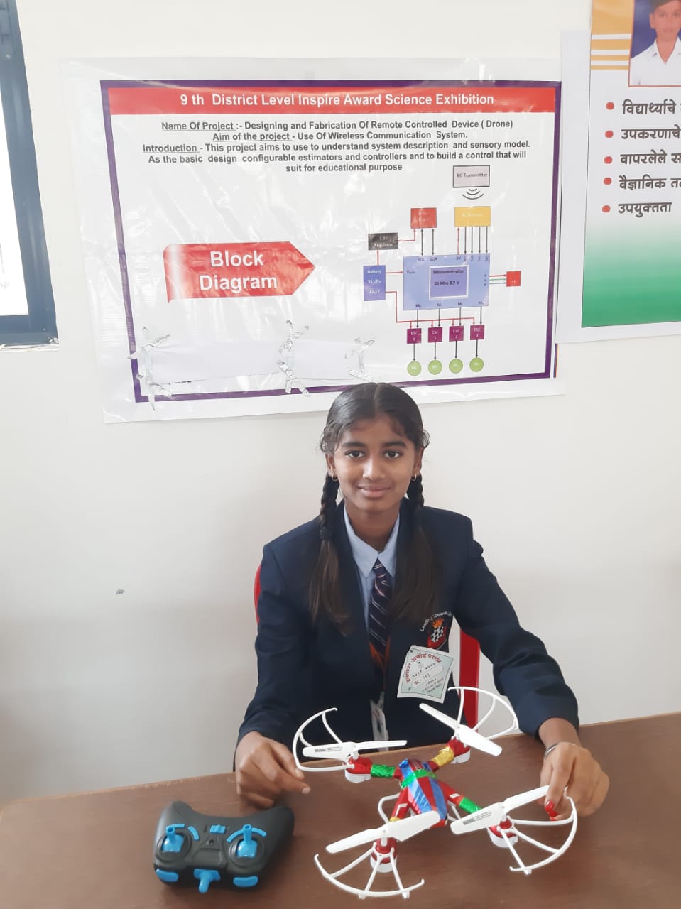 District Level Science Exhibition