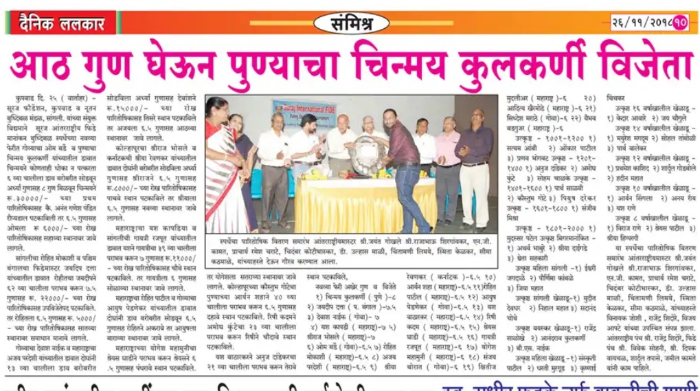 Tripurari News