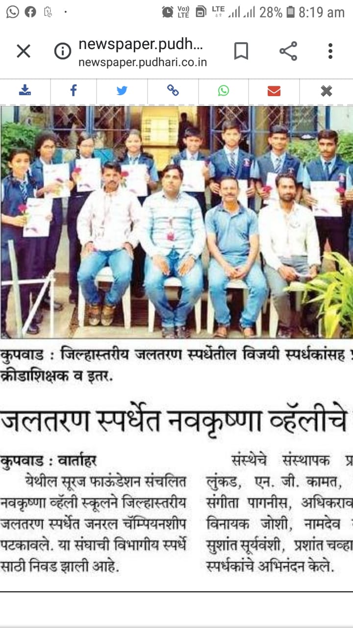 Swimming Championship Winners