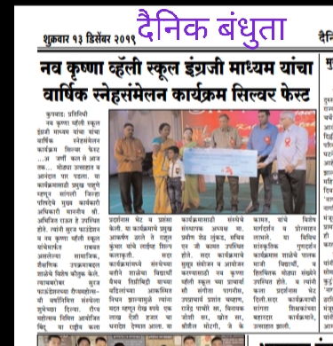 Annual Day