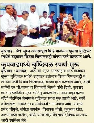 Fide Chess Comp. Starts