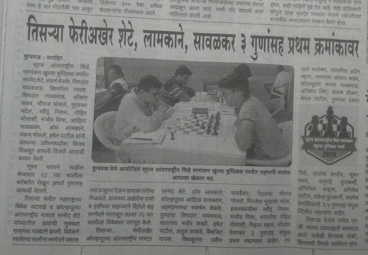 Fide Chess Comp.