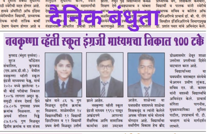 100% Result