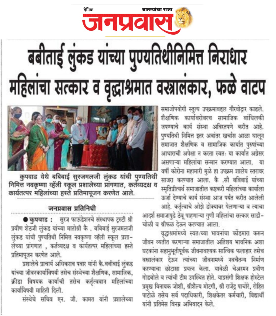 Woman's Facilitation