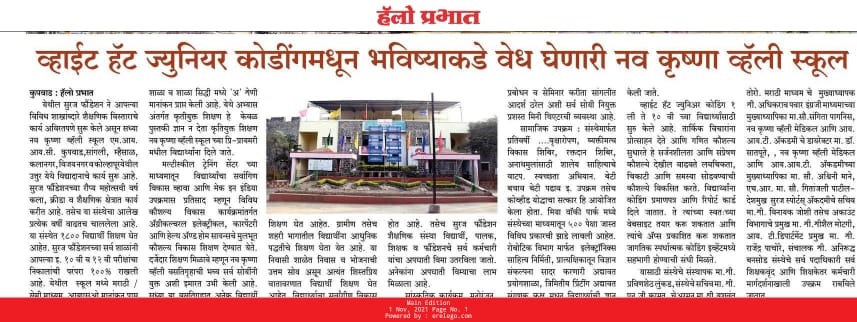 New Krishna Valley School looking to the future through JEE Neat Medical IT White Head Junior Coding