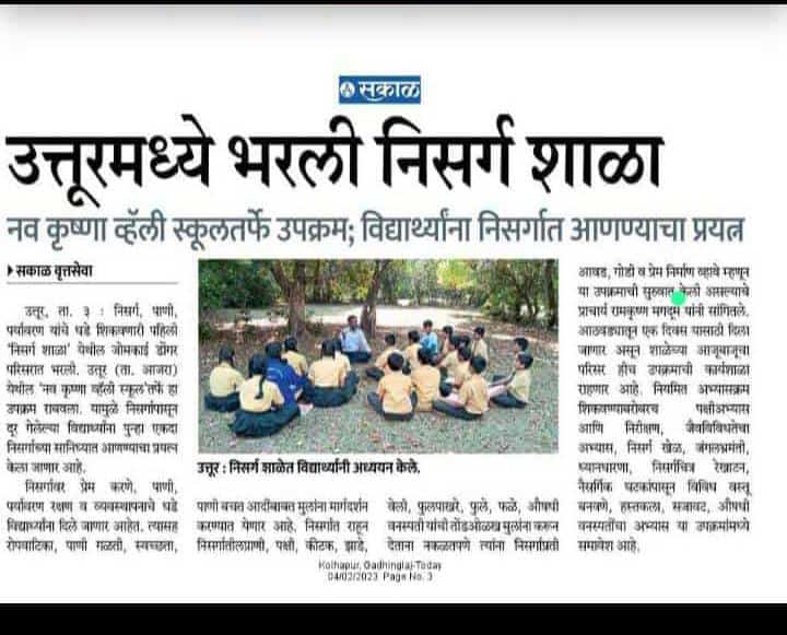 Uttur